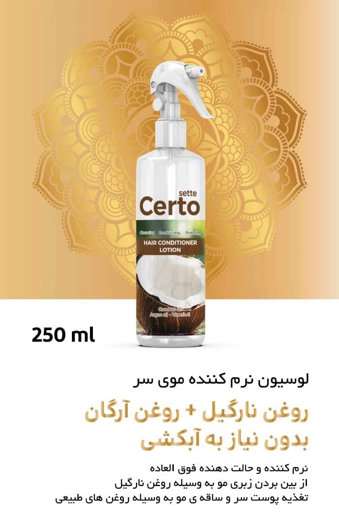 لوسیون نرم کننده موی سر حاوی روغن نارگیل
